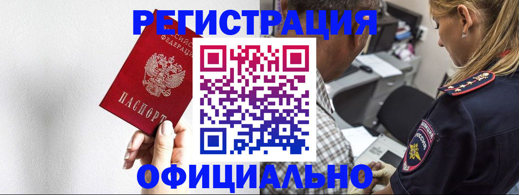 пропишу в квартире в Грязовце